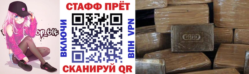 Наркошоп Мензелинск A PVP  Бошки Шишки  Меф  ГАШИШ 