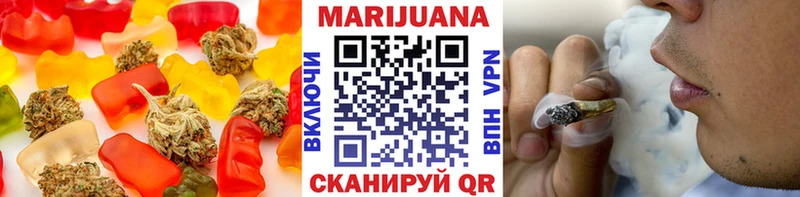 где можно купить наркотик  Мензелинск  Еда ТГК конопля 