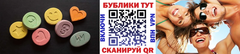 Ecstasy таблы Мензелинск