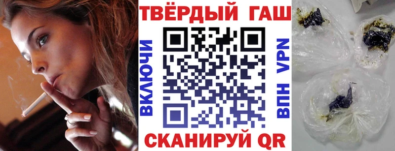 ГАШИШ индика сатива  как найти закладки  Мензелинск 