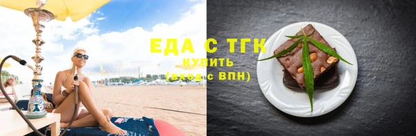 каннабис Алексеевка