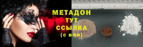 первитин Алексин
