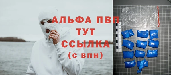 первитин Алексин