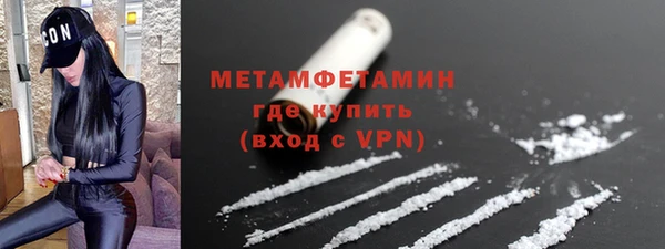 первитин Алексин
