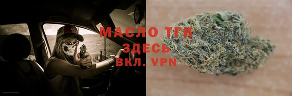 первитин Алексин