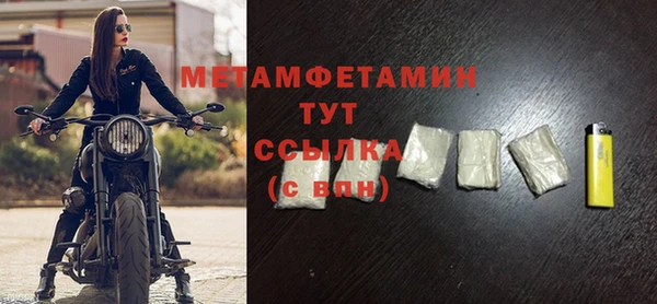 первитин Алексин