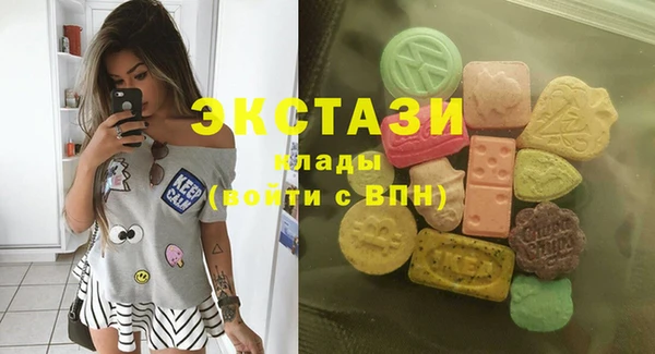 ECSTASY Алзамай