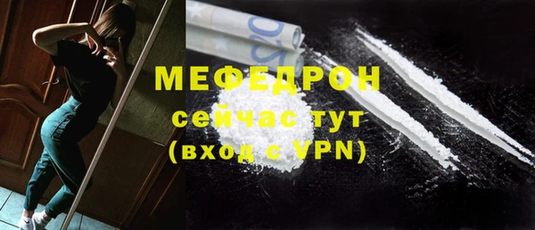 прущая мука Рославль