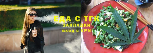 сатива Россошь