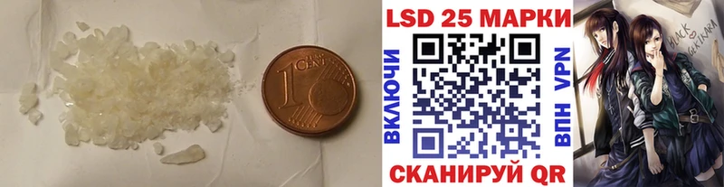 как найти   Мензелинск  LSD-25 экстази кислота 