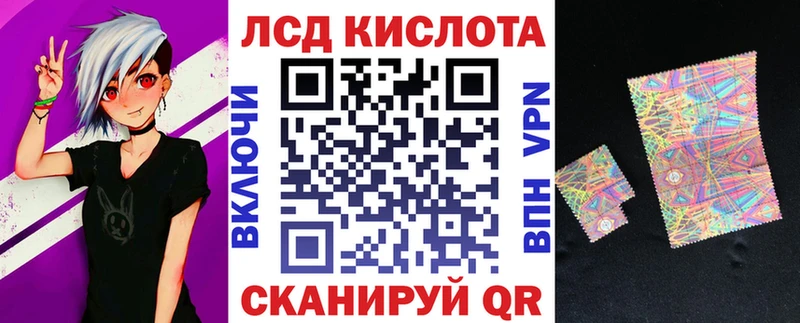 Марки 25I-NBOMe 1,5мг  Мензелинск 